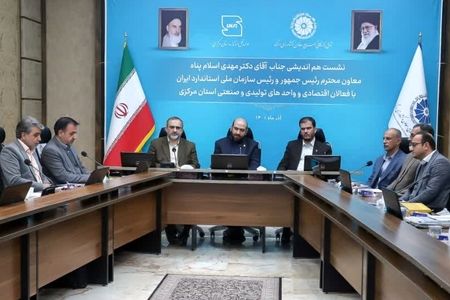 بدون رعایت استاندارد، ورود به زنجیره ارزش جهانی ممکن نیست