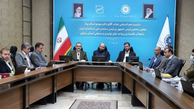 بدون رعایت استاندارد، ورود به زنجیره ارزش جهانی ممکن نیست
