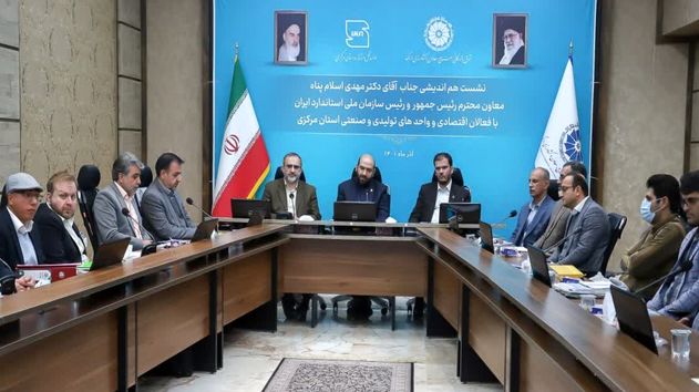بدون رعایت استاندارد، ورود به زنجیره ارزش جهانی ممکن نیست