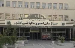 جهش ۷۹ درصدی استرداد مالیات و صفر شدن مالیات ۹۰ درصد مشاغل در سال ۱۴۰۴