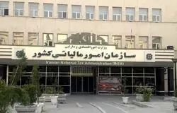 جهش ۷۹ درصدی استرداد مالیات و صفر شدن مالیات ۹۰ درصد مشاغل در سال ۱۴۰۴