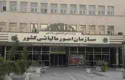 جهش ۷۹ درصدی استرداد مالیات و صفر شدن مالیات ۹۰ درصد مشاغل در سال ۱۴۰۴