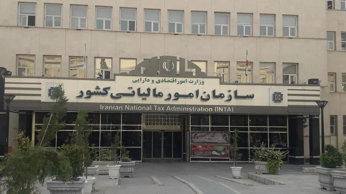 جهش ۷۹ درصدی استرداد مالیات و صفر شدن مالیات ۹۰ درصد مشاغل در سال ۱۴۰۴