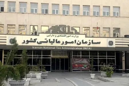 جهش ۷۹ درصدی استرداد مالیات و صفر شدن مالیات ۹۰ درصد مشاغل در سال ۱۴۰۴