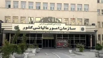 جهش ۷۹ درصدی استرداد مالیات و صفر شدن مالیات ۹۰ درصد مشاغل در سال ۱۴۰۴