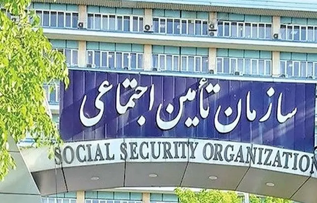 خبری برای کارفرمایان/اطلاع‌رسانی پرونده‌های مطالبات تامین اجتماعی