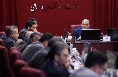 برگزاری پانزدهمین جلسه شورای ملی تأمین مالی