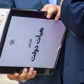سرانجام دو تصمیم پرحاشیه در پاستور/استرداد لایحه فضای مجازی و رد تعطیلی هفتگی در هیأت دولت