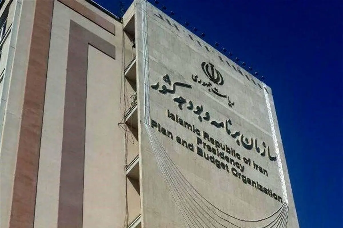 تخصیص بودجه ۱۴۰۴ زیر ذره‌بین: ابلاغیه‌ها بدون اعتبار بی‌اثرند
