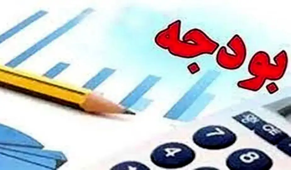 دولت جلوی تداوم بودجه‌ دستگاه‌های ناکارآمد را بگیرد