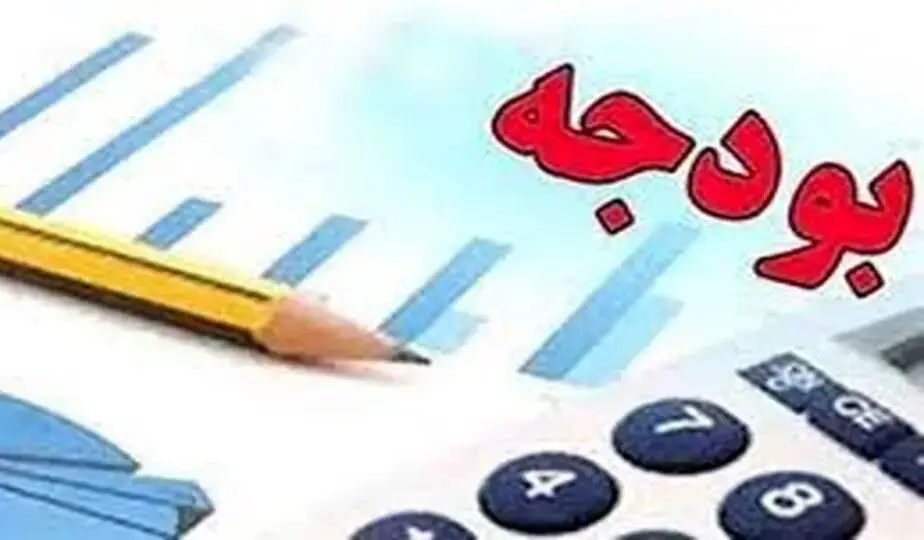 دولت جلوی تداوم بودجه‌ دستگاه‌های ناکارآمد را بگیرد