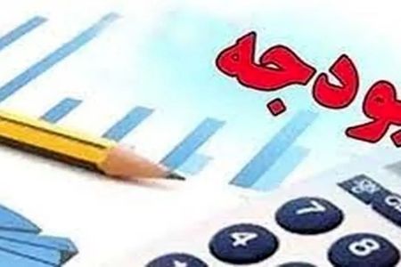 دولت جلوی تداوم بودجه دستگاههای ناکارآمد را بگیرد