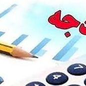 دولت جلوی تداوم بودجه دستگاههای ناکارآمد را بگیرد