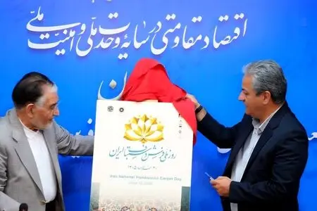 لغو مراسم روز ملی فرش در اتاق ایران؛ نورپردازی سه‌بعدی میدان آزادی برگزار می‌شود