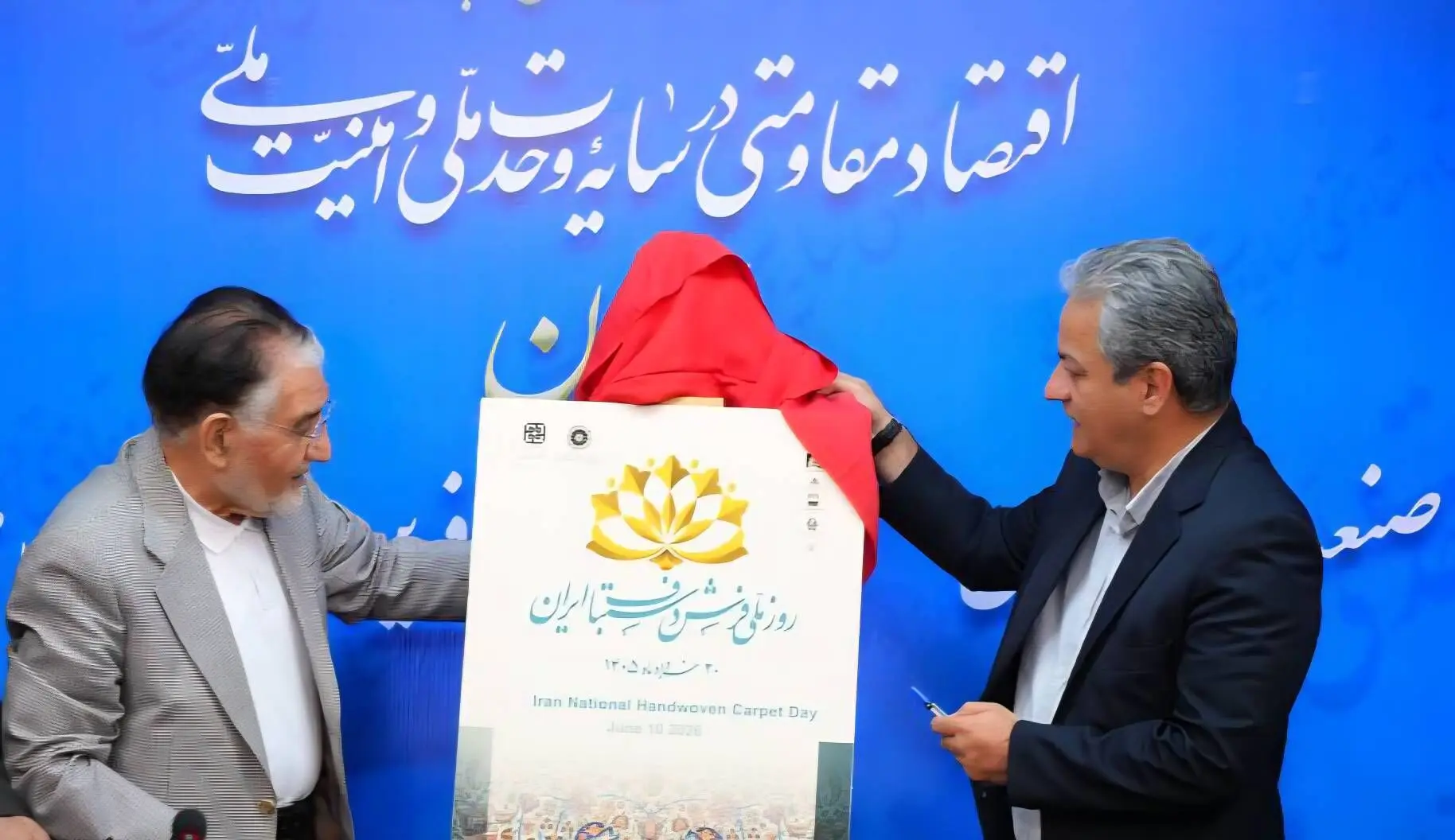 لغو مراسم روز ملی فرش در اتاق ایران؛ نورپردازی سه‌بعدی میدان آزادی برگزار می‌شود