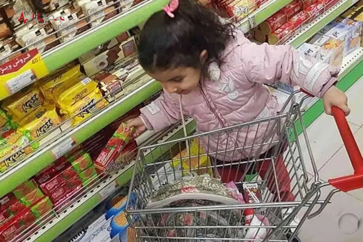 کالابرگ کودکان شارژ شد