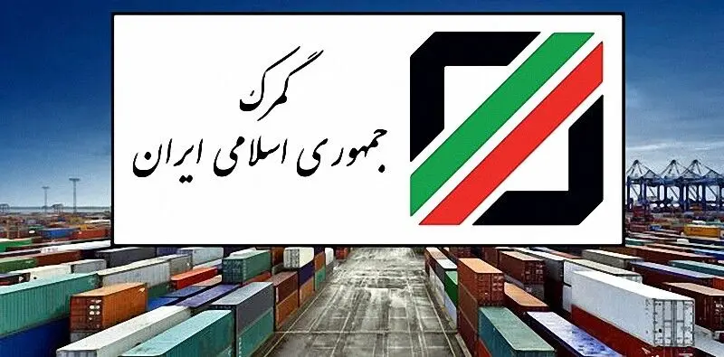 شبانه‌روزی شدن گمرکات؛ روند واردات کالاهای اساسی شتاب گرفت