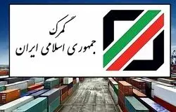 شبانه‌روزی شدن گمرکات؛ روند واردات کالاهای اساسی شتاب گرفت