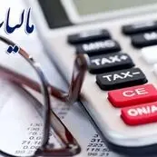 رصد زنجیره معاملات برای شناسایی تخلفات مالی و جریان‌های مشکوک