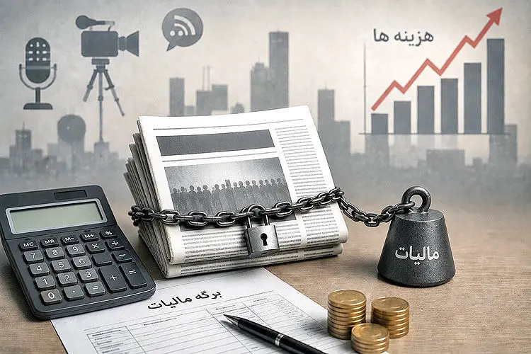  سقف معافیت مالیاتی رسانه‌ها تصمیم مجلس است، نه سیاست جدید دولت + فیلم