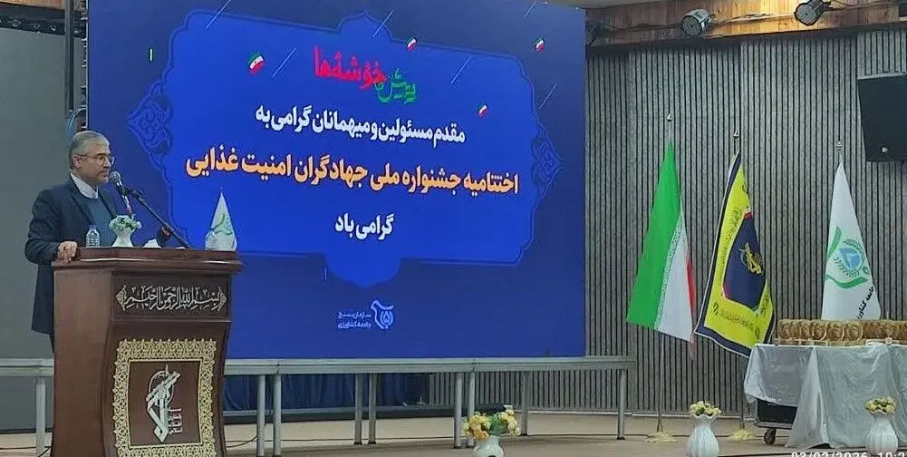 امنیت غذایی کشور نیازمند حمایت عملیاتی از تولیدکنندگان و بسیج جامعه کشاورزی است
