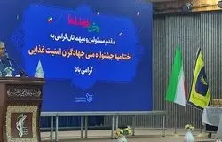 امنیت غذایی کشور نیازمند حمایت عملیاتی از تولیدکنندگان و بسیج جامعه کشاورزی است