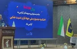 امنیت غذایی کشور نیازمند حمایت عملیاتی از تولیدکنندگان و بسیج جامعه کشاورزی است