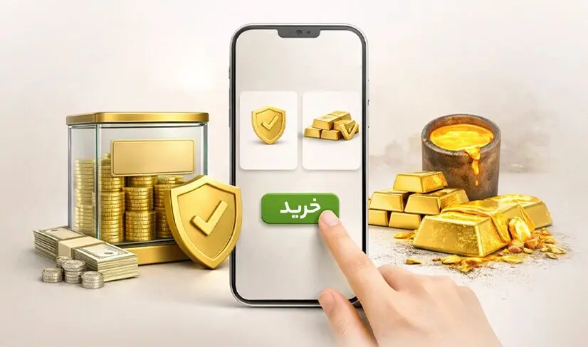 هشدار استاندارد درباره فروش طلای آب‌شده در پلتفرم‌های آنلاین