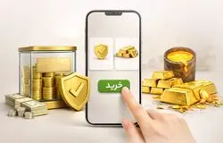 هشدار استاندارد درباره فروش طلای آب‌شده در پلتفرم‌های آنلاین