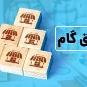 چراغ سبز دولت به گسترش اوراق گام/مالیات، گمرک و تأمین اجتماعی هم پذیرش می‌کنند