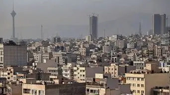 آتش‌بس ایران و آمریکا؛ بلاتکلیفی در بازار مسکن و چشم‌انداز آینده