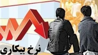 آغاز طرح اضطراری حمایت از کارگران و بازسازی مهارتی در پی بیکاری دو میلیونی ناشی از جنگ