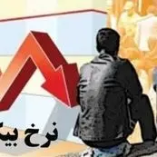 آغاز طرح اضطراری حمایت از کارگران و بازسازی مهارتی در پی بیکاری دو میلیونی ناشی از جنگ