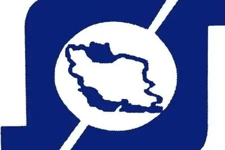 21 سالگی کانون انجمن‌های صنفی کارفرمایی شرکت‌های خدماتی پشتیبانی و فنی مهندسی سراسرکشور 
