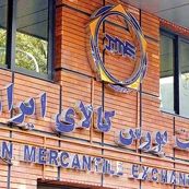 اولین خودرو از مسیر گواهی سپرده تحویل شد/ آغاز فصل تازه معاملات شفاف در بازار خودرو