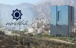 ابلاغ دستورالعمل فروش ارز ۱۰۰۰ یورویی/تأمین نیازهای خرد ارزی از طریق شبکه بانکی