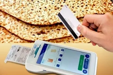 بازآرایی یارانه نان در راه است؛ یارانه حذف نمی‌شود، شیوه پرداخت تغییر می‌کند