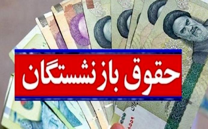 اختصاصی/مطالبه بازنشستگان تامین اجتماعی از رئیس جمهور: تبعیض در پرداخت حقوق بازنشستگان تامین اجتماعی را خاتمه دهید