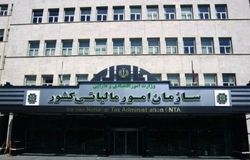 تدابیر مالیاتی در شرایط جنگی/تمدید مهلت اظهارنامه‌ و اعمال تسهیلات