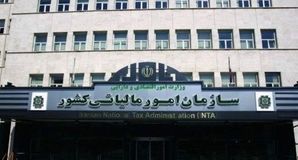 تدابیر مالیاتی در شرایط جنگی/تمدید مهلت اظهارنامه‌ و اعمال تسهیلات