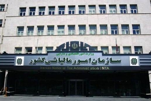 تدابیر مالیاتی در شرایط جنگی/تمدید مهلت اظهارنامه و اعمال تسهیلات