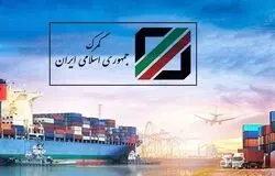 اصلاح مقررات انبارهای اختصاصی؛ خروج کالا منوط به تکمیل تشریفات گمرکی شد