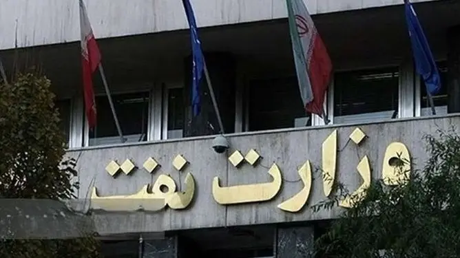 تعویق سی‌امین نمایشگاه بین‌المللی نفت و گاز تا اطلاع ثانوی