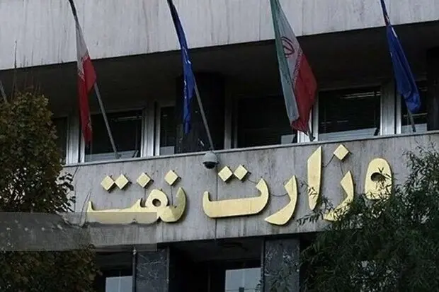 تعویق سی‌امین نمایشگاه بین‌المللی نفت و گاز تا اطلاع ثانوی