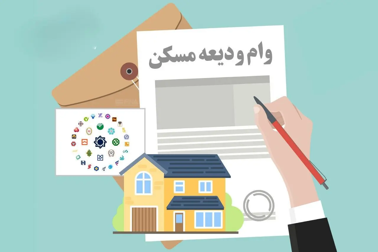 پرداخت وام ودیعه مسکن شتاب گرفت؛ ۷۷۰۰ میلیارد تومان به مستأجران رسید