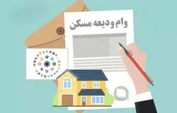 پرداخت وام ودیعه مسکن شتاب گرفت؛ ۷۷۰۰ میلیارد تومان به مستأجران رسید