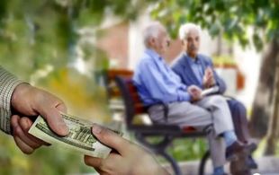 آغاز واریز حقوق تیرماه بازنشستگان کارگری / پرداخت تا پایان ماه ادامه دارد
