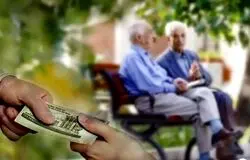 آغاز واریز حقوق تیرماه بازنشستگان کارگری / پرداخت تا پایان ماه ادامه دارد