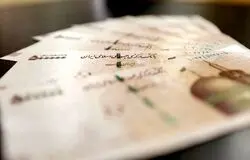 بانک مرکزی: ۲ هزار صندوق قرض‌الحسنه فعال تا شهریور ۱۴۰۶ فرصت دریافت مجوز دارند