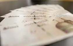 بانک مرکزی: ۲ هزار صندوق قرض‌الحسنه فعال تا شهریور ۱۴۰۶ فرصت دریافت مجوز دارند